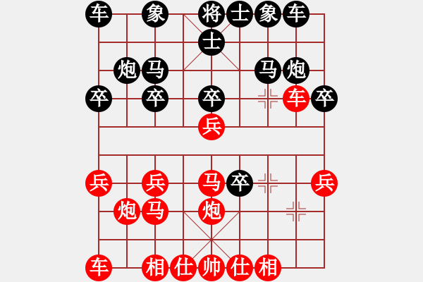 象棋棋譜圖片：競星劍(天帝)-負-肏呀(5段) - 步數(shù)：20 