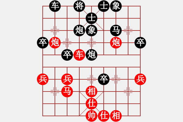 象棋棋譜圖片：競星劍(天帝)-負-肏呀(5段) - 步數(shù)：40 