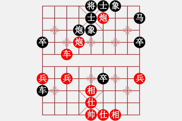 象棋棋譜圖片：競星劍(天帝)-負-肏呀(5段) - 步數(shù)：50 