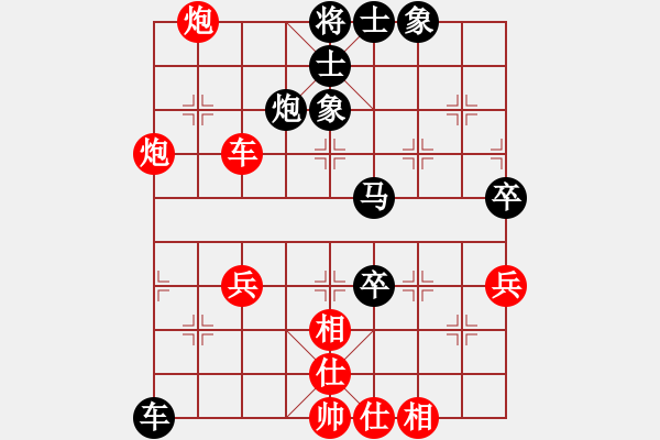 象棋棋譜圖片：競星劍(天帝)-負-肏呀(5段) - 步數(shù)：60 