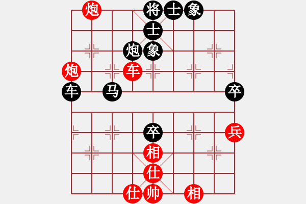 象棋棋譜圖片：競星劍(天帝)-負-肏呀(5段) - 步數(shù)：70 