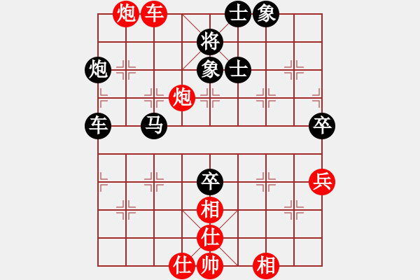 象棋棋譜圖片：競星劍(天帝)-負-肏呀(5段) - 步數(shù)：80 