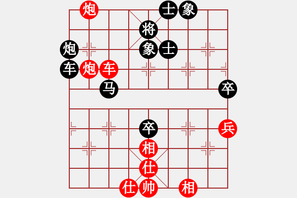 象棋棋譜圖片：競星劍(天帝)-負-肏呀(5段) - 步數(shù)：90 