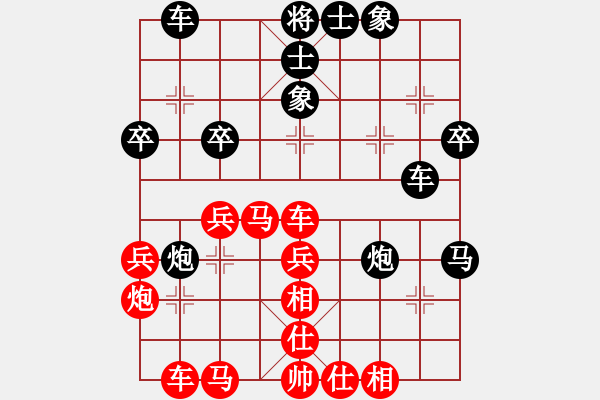 象棋棋谱图片：渌与红(至尊)-胜-华山飞来客(至尊) - 步数：40 
