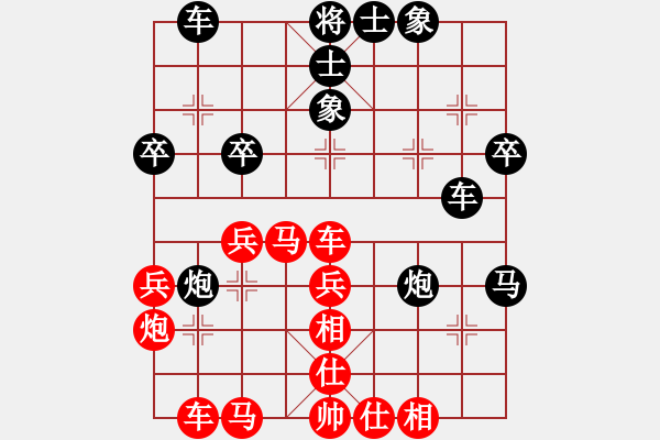 象棋棋譜圖片：淥與紅(至尊)-勝-華山飛來客(至尊) - 步數(shù)：40 