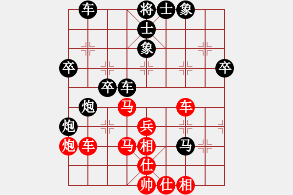 象棋棋谱图片：渌与红(至尊)-胜-华山飞来客(至尊) - 步数：50 