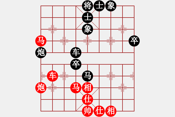 象棋棋谱图片：渌与红(至尊)-胜-华山飞来客(至尊) - 步数：60 