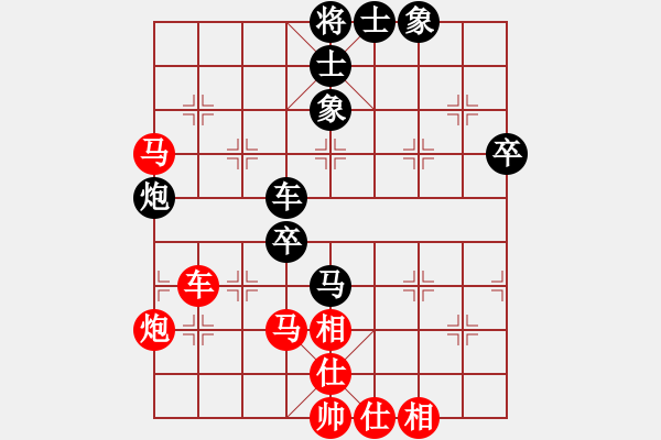 象棋棋譜圖片：淥與紅(至尊)-勝-華山飛來客(至尊) - 步數(shù)：60 