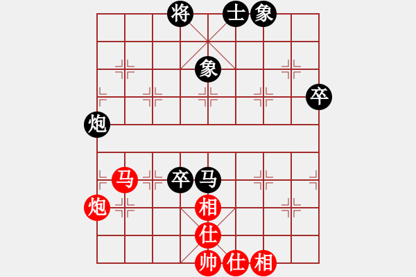 象棋棋谱图片：渌与红(至尊)-胜-华山飞来客(至尊) - 步数：70 