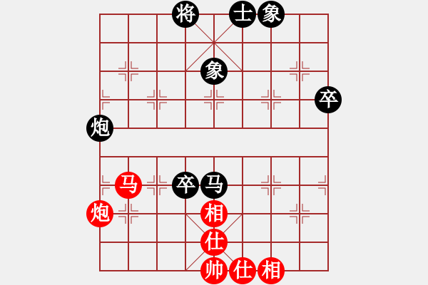 象棋棋譜圖片：淥與紅(至尊)-勝-華山飛來客(至尊) - 步數(shù)：70 