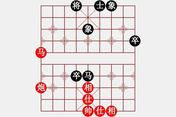 象棋棋谱图片：渌与红(至尊)-胜-华山飞来客(至尊) - 步数：71 