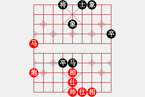 象棋棋譜圖片：淥與紅(至尊)-勝-華山飛來客(至尊) - 步數(shù)：71 