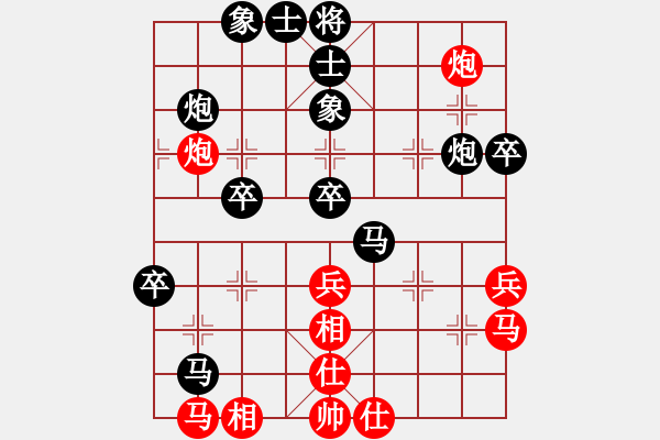 象棋棋譜圖片：重慶 張靜 負(fù) 上海 鄭軼瑩 - 步數(shù)：60 