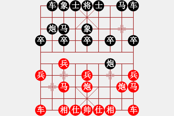 象棋棋譜圖片：撫州 關(guān)東林 和 吉安 聶欣 - 步數(shù)：10 