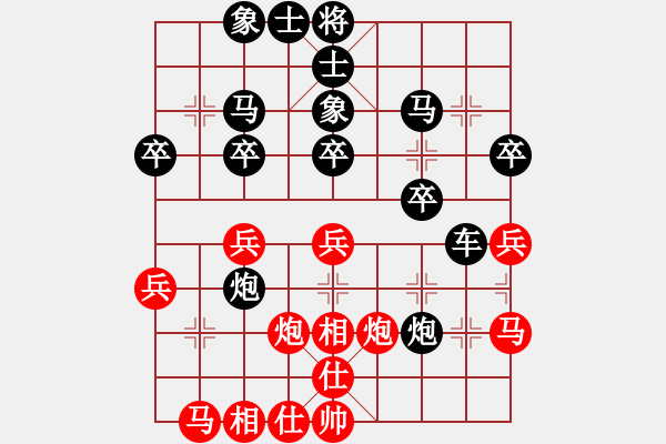 象棋棋譜圖片：撫州 關(guān)東林 和 吉安 聶欣 - 步數(shù)：30 