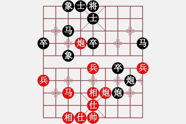 象棋棋譜圖片：撫州 關(guān)東林 和 吉安 聶欣 - 步數(shù)：40 