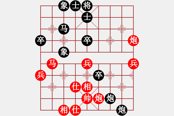 象棋棋譜圖片：撫州 關(guān)東林 和 吉安 聶欣 - 步數(shù)：50 