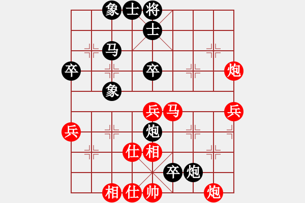 象棋棋譜圖片：撫州 關(guān)東林 和 吉安 聶欣 - 步數(shù)：60 