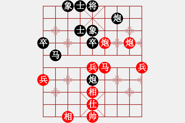 象棋棋譜圖片：撫州 關(guān)東林 和 吉安 聶欣 - 步數(shù)：70 