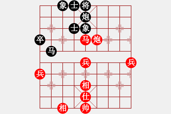 象棋棋譜圖片：撫州 關(guān)東林 和 吉安 聶欣 - 步數(shù)：74 