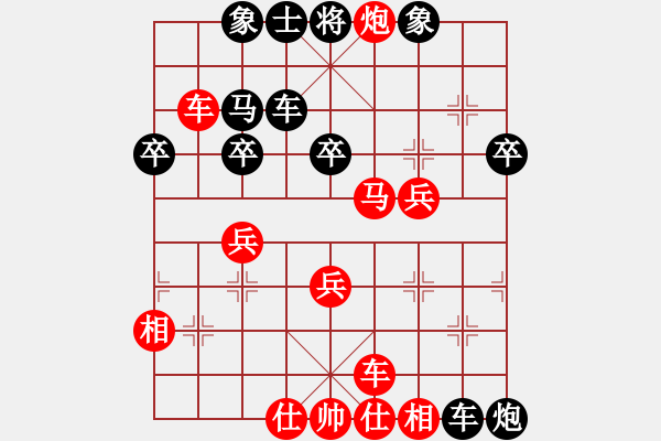 象棋棋譜圖片：小新 負(fù) 紫薇花對(duì)紫微郎 - 步數(shù)：40 