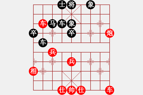 象棋棋譜圖片：小新 負(fù) 紫薇花對(duì)紫微郎 - 步數(shù)：50 