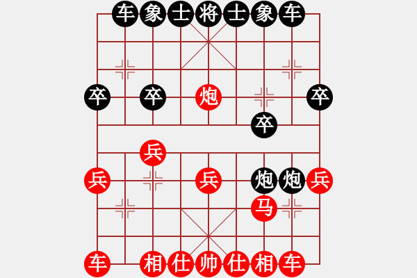 象棋棋譜圖片：中炮對屏風(fēng)馬棄馬空心炮3 - 步數(shù)：20 