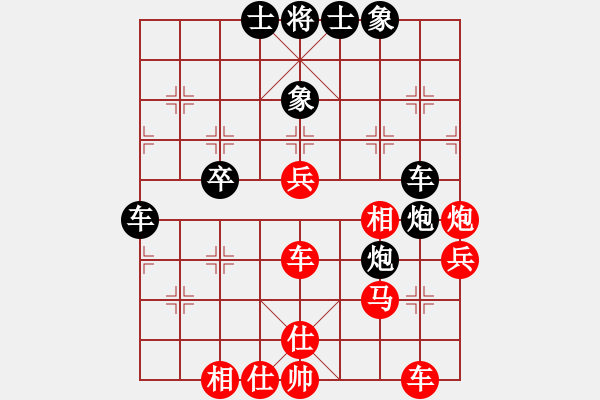 象棋棋譜圖片：中炮對屏風(fēng)馬棄馬空心炮3 - 步數(shù)：47 