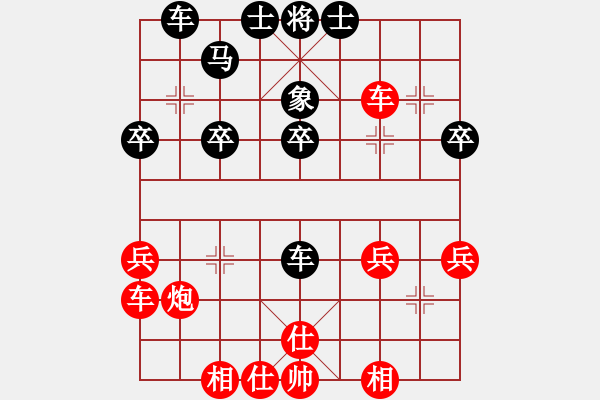 象棋棋譜圖片：順炮直車破橫車夾馬局11-3 - 步數(shù)：30 