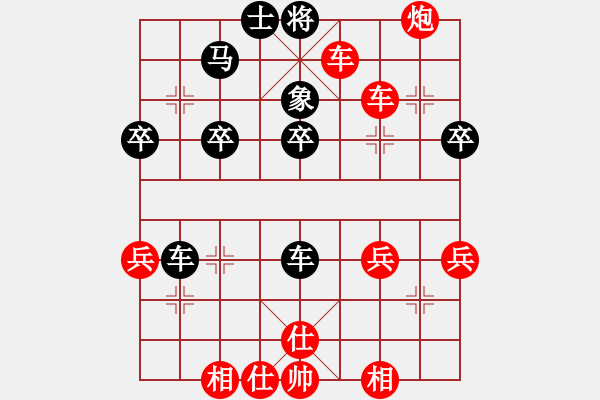 象棋棋譜圖片：順炮直車破橫車夾馬局11-3 - 步數(shù)：40 