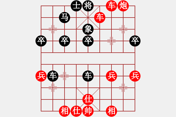 象棋棋譜圖片：順炮直車破橫車夾馬局11-3 - 步數(shù)：41 