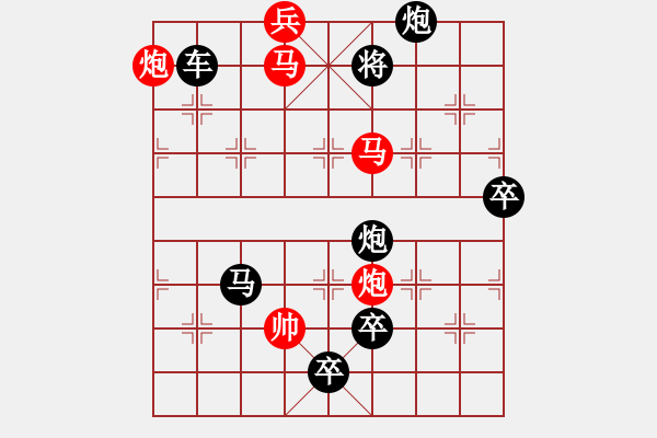 象棋棋譜圖片：天下父母心 - 步數(shù)：40 