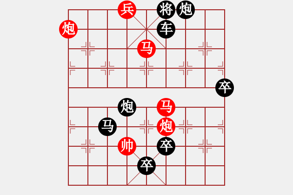 象棋棋譜圖片：天下父母心 - 步數(shù)：47 