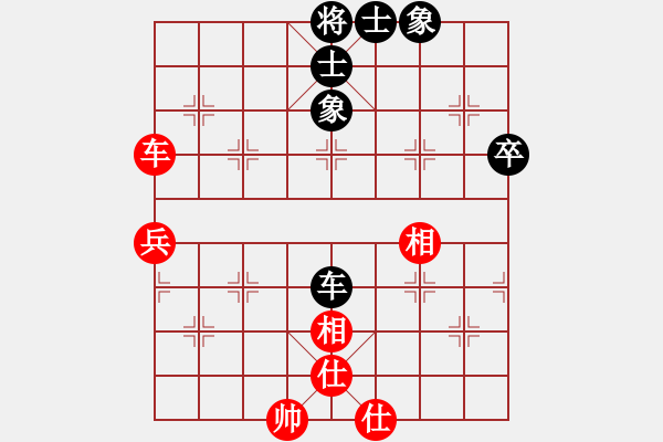 象棋棋譜圖片：譜論變(1段)-和-潘若拉(2段) - 步數(shù)：60 