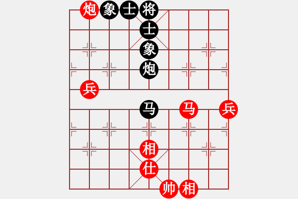 象棋棋譜圖片：2016全國業(yè)余棋王麻城分站賽陶銘先勝沈敏 - 步數(shù)：100 