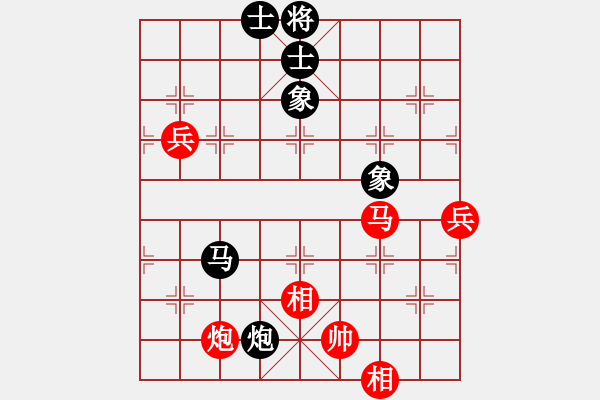 象棋棋譜圖片：2016全國業(yè)余棋王麻城分站賽陶銘先勝沈敏 - 步數(shù)：110 