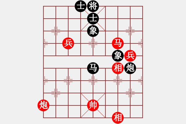 象棋棋譜圖片：2016全國業(yè)余棋王麻城分站賽陶銘先勝沈敏 - 步數(shù)：130 