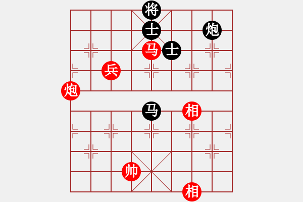 象棋棋譜圖片：2016全國業(yè)余棋王麻城分站賽陶銘先勝沈敏 - 步數(shù)：140 