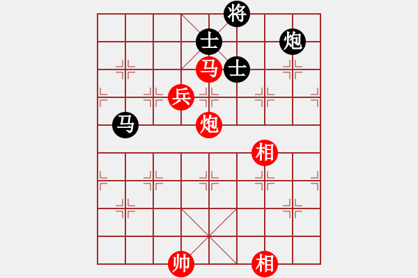 象棋棋譜圖片：2016全國業(yè)余棋王麻城分站賽陶銘先勝沈敏 - 步數(shù)：150 