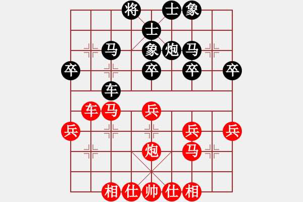 象棋棋譜圖片：2016全國業(yè)余棋王麻城分站賽陶銘先勝沈敏 - 步數(shù)：30 