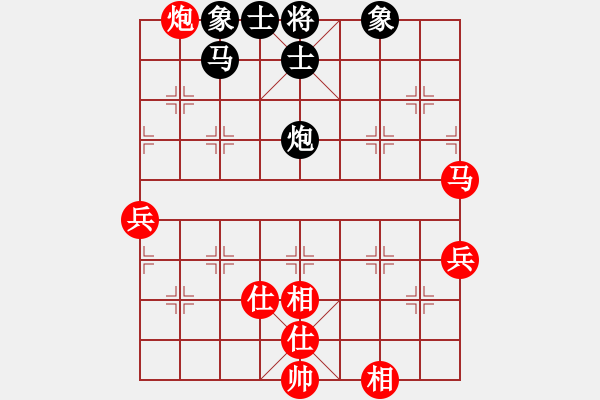 象棋棋譜圖片：2016全國業(yè)余棋王麻城分站賽陶銘先勝沈敏 - 步數(shù)：90 