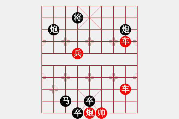 象棋棋譜圖片：第81局神州異彩（陳建新擬局） - 步數(shù)：10 