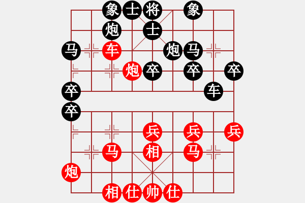 象棋棋譜圖片：李宏楊 先負(fù) 劉弈達(dá) - 步數(shù)：40 