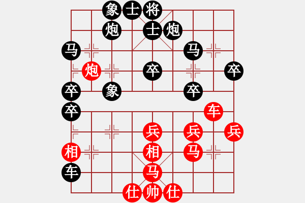 象棋棋譜圖片：李宏楊 先負(fù) 劉弈達(dá) - 步數(shù)：60 