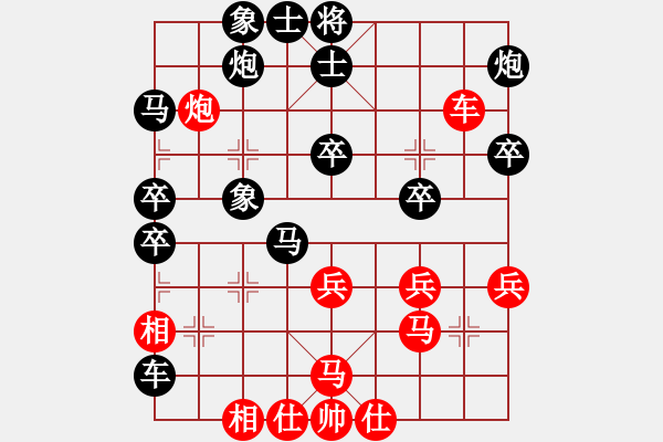 象棋棋譜圖片：李宏楊 先負(fù) 劉弈達(dá) - 步數(shù)：66 