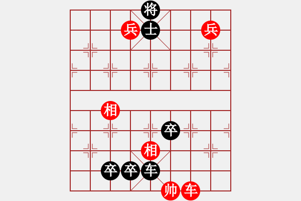 象棋棋谱图片：2-38 玉女穿梭 - 步数：10 