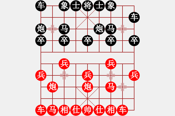 象棋棋谱图片：王少波(6星)-胜-李乃军(7星) - 步数：10 