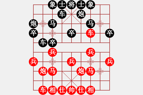 象棋棋谱图片：王少波(6星)-胜-李乃军(7星) - 步数：20 