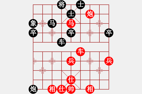 象棋棋谱图片：王少波(6星)-胜-李乃军(7星) - 步数：61 