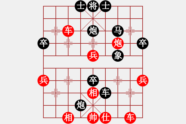 象棋棋谱图片：陈丽淳 先胜 金海英 - 步数：50 